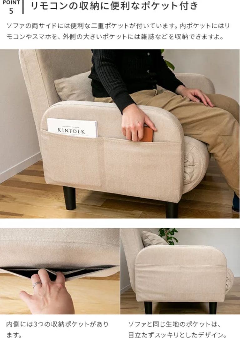 3Wayファブリック2人掛けソファベッド