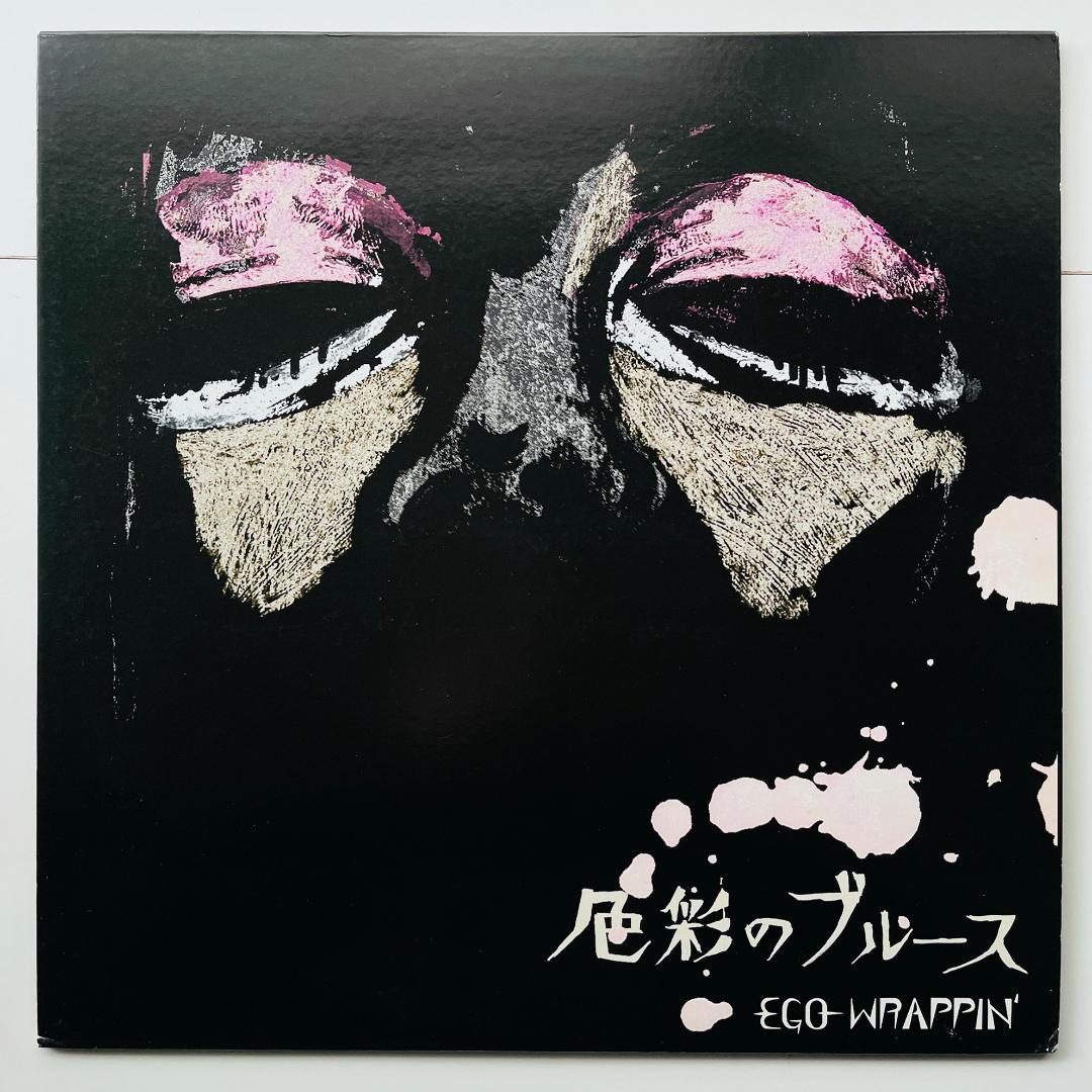 稀少 レコード〔 エゴラッピン - 色彩のブルース 〕Ego-wrappin