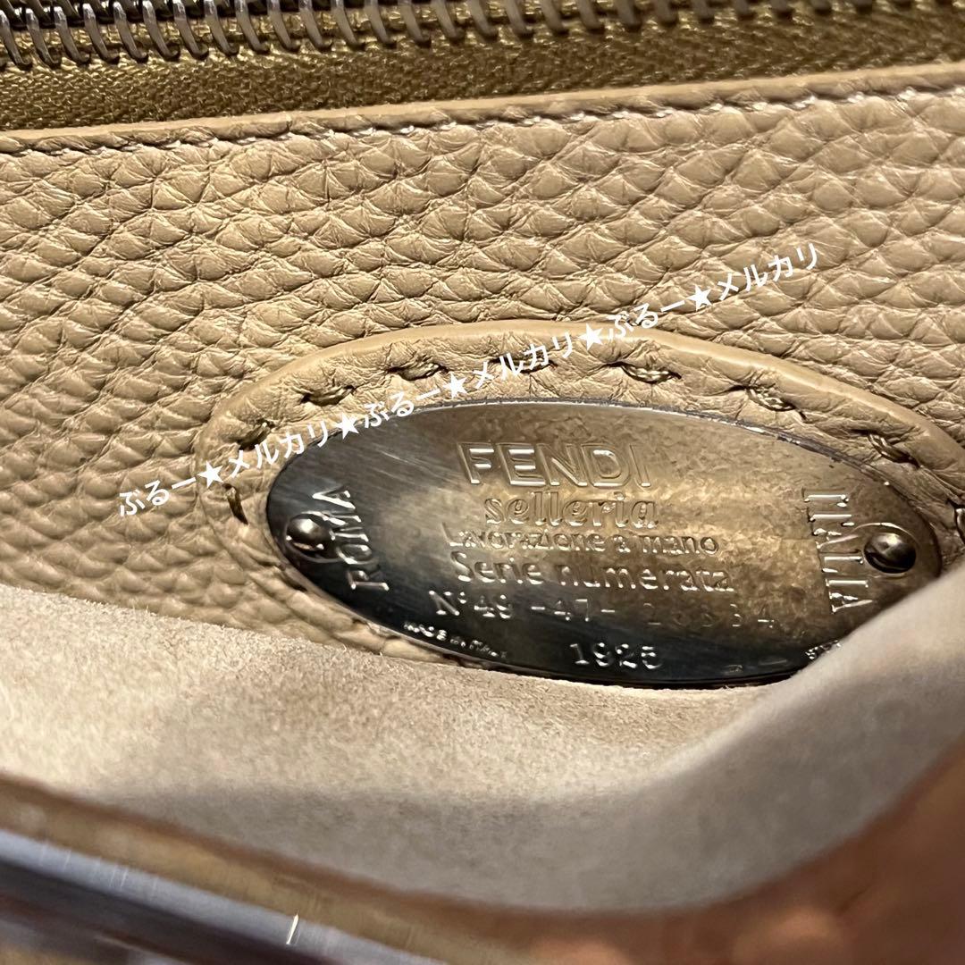 新品☆FENDI ピーカブー セレリア ブラウン ミディアム ミニ 茶色