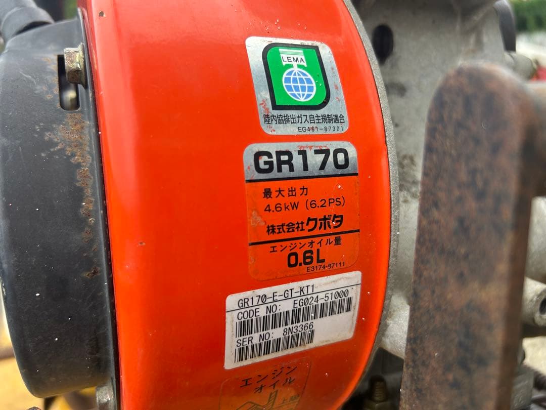 宮崎 クボタ マルチ管理機 TS750 畝立て ごぼう 管理機 マルチャー