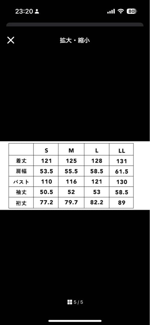 Animal Free Down:SCARFUnisexカポックノット二階堂ふみ