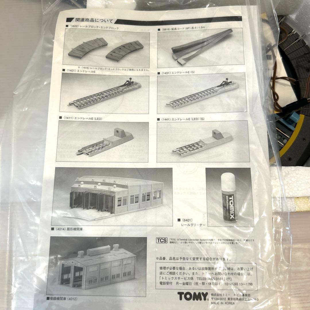 TOMIX 1621 TCS電動ターンテーブル N-AT212-15 鉄道模型