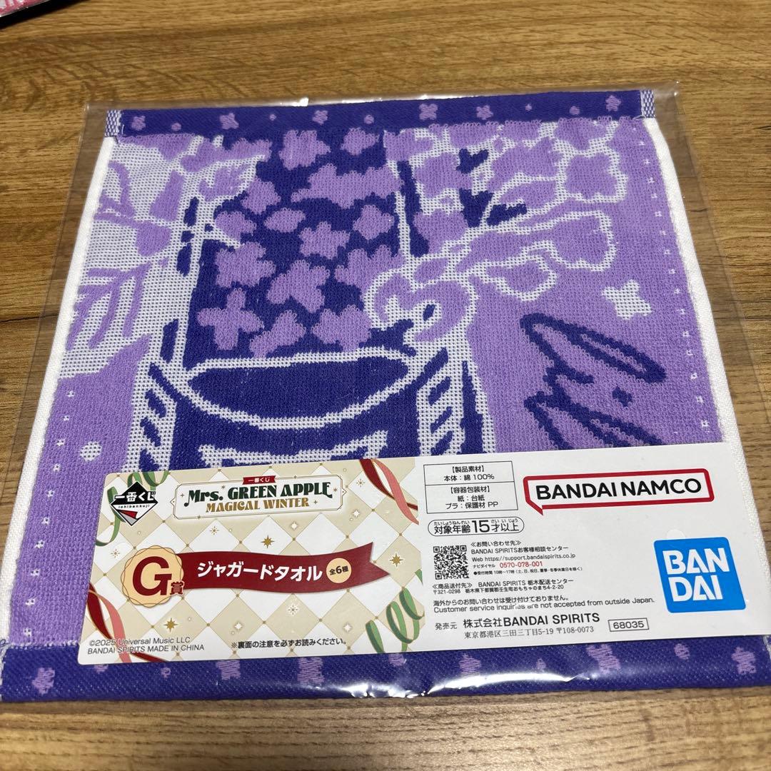 ち*ぎ様 一番くじ　Mrs. GREEN APPLE まとめ売り