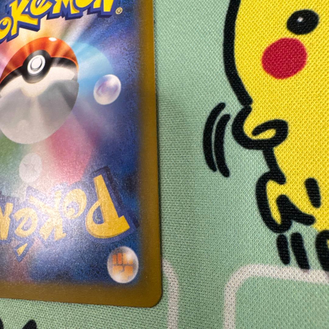 メガカイリューex SAR ポケモンカード MEGAドリームex