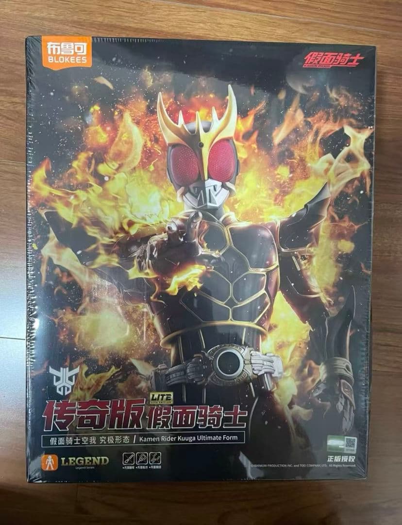 未開封 BLOKEES 仮面ライダークウガ アルティメットフォーム