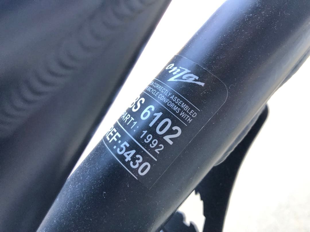 【ONZA】トライアルバイク トラチャリ 20インチ