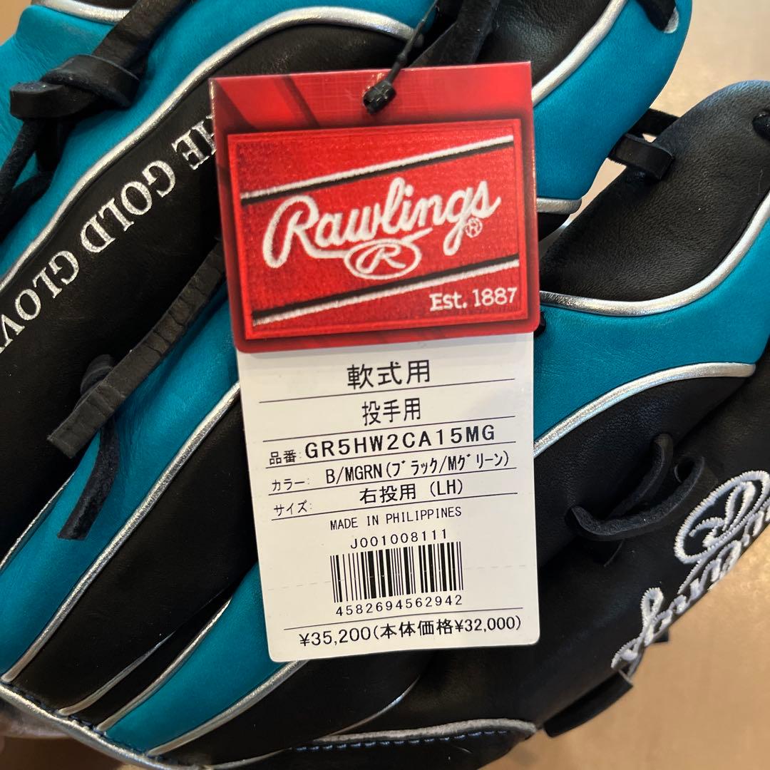 新品 定価35,200円ローリングス軟式投手用 プロエクセルウィザード