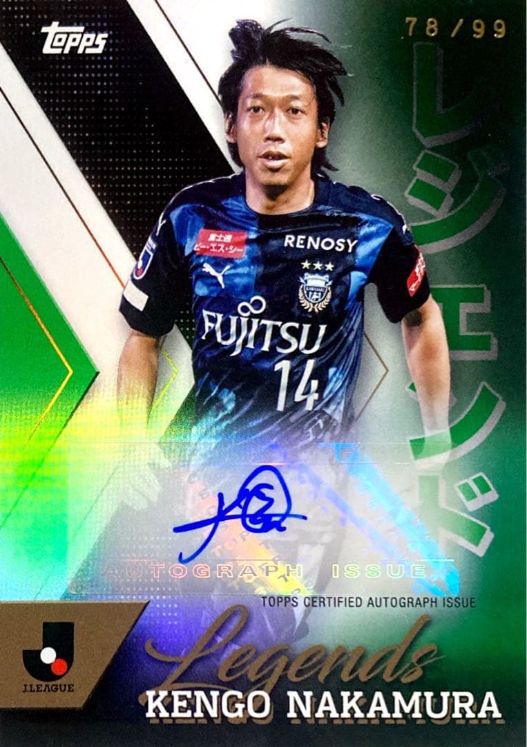 99 中村憲剛 川崎フロンターレ 直筆サインカード Topps Jリーグ - メルカリ