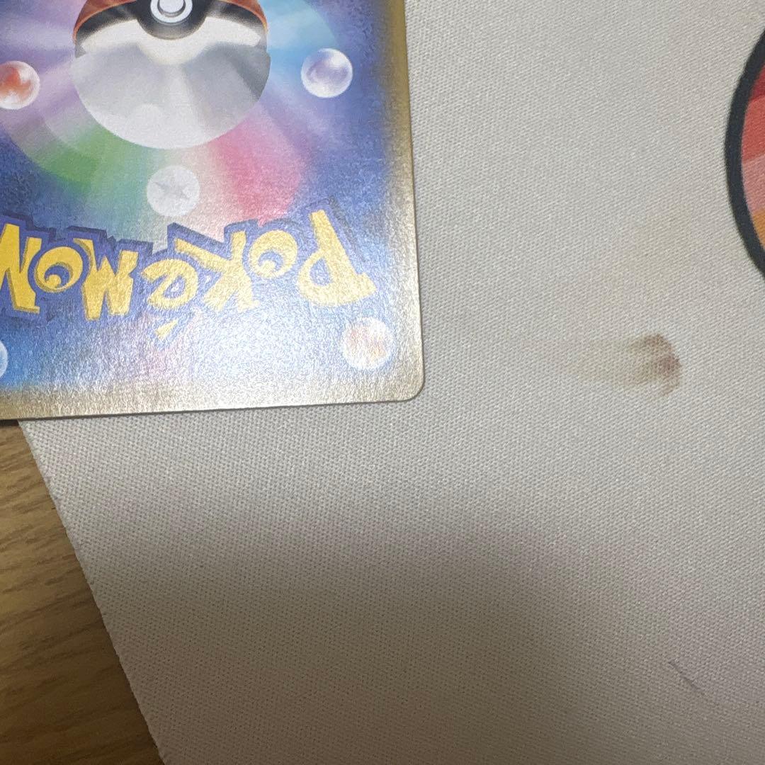 ミュウ UR S8a 25th ANNIVERSARY COLLECTION …