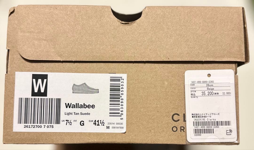 Clarks INSCRIRE コラボ WallabeeフリンジUK7 1/2 - メルカリ