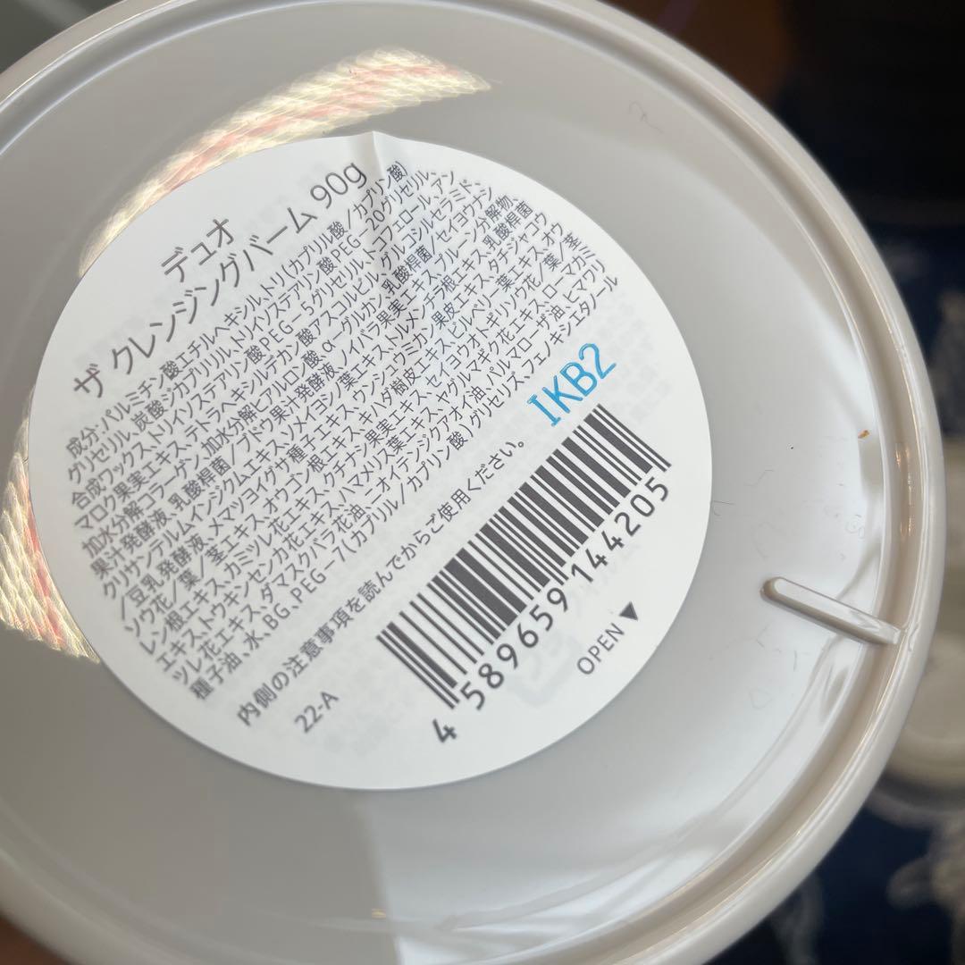 クレンジング・メイク落とし Duo the cleansing balm 90g