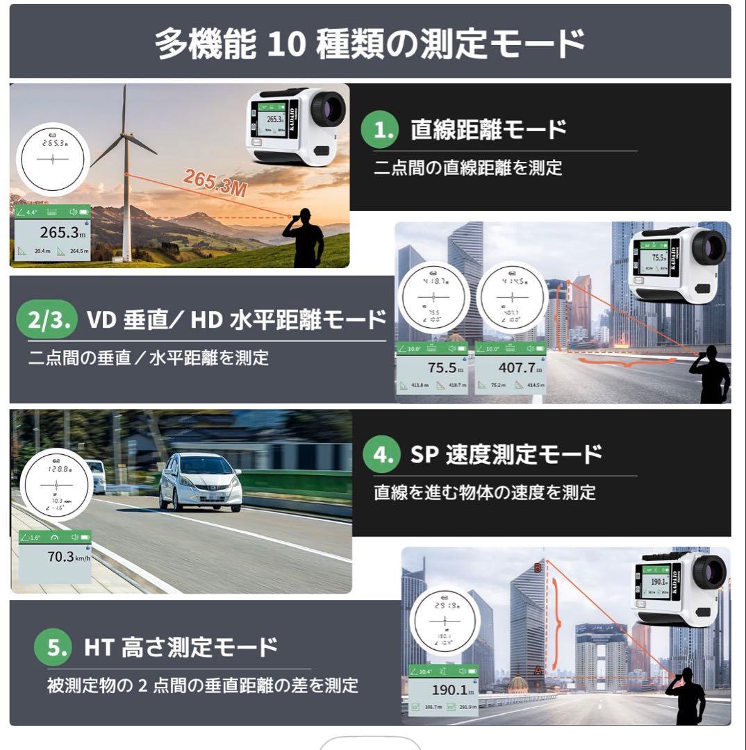 KADAI KM-J800H ゴルフ用距離計