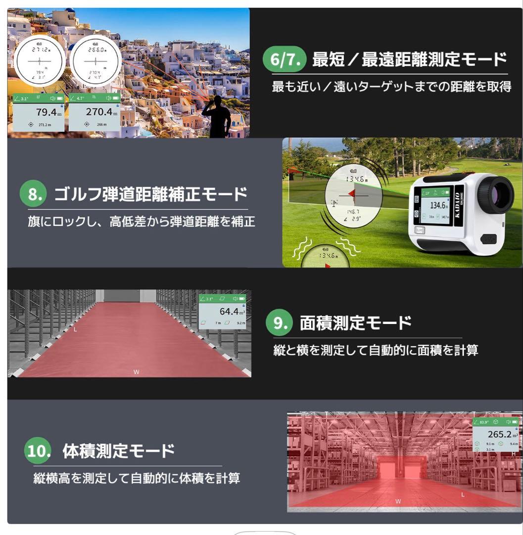 KADAI KM-J800H ゴルフ用距離計