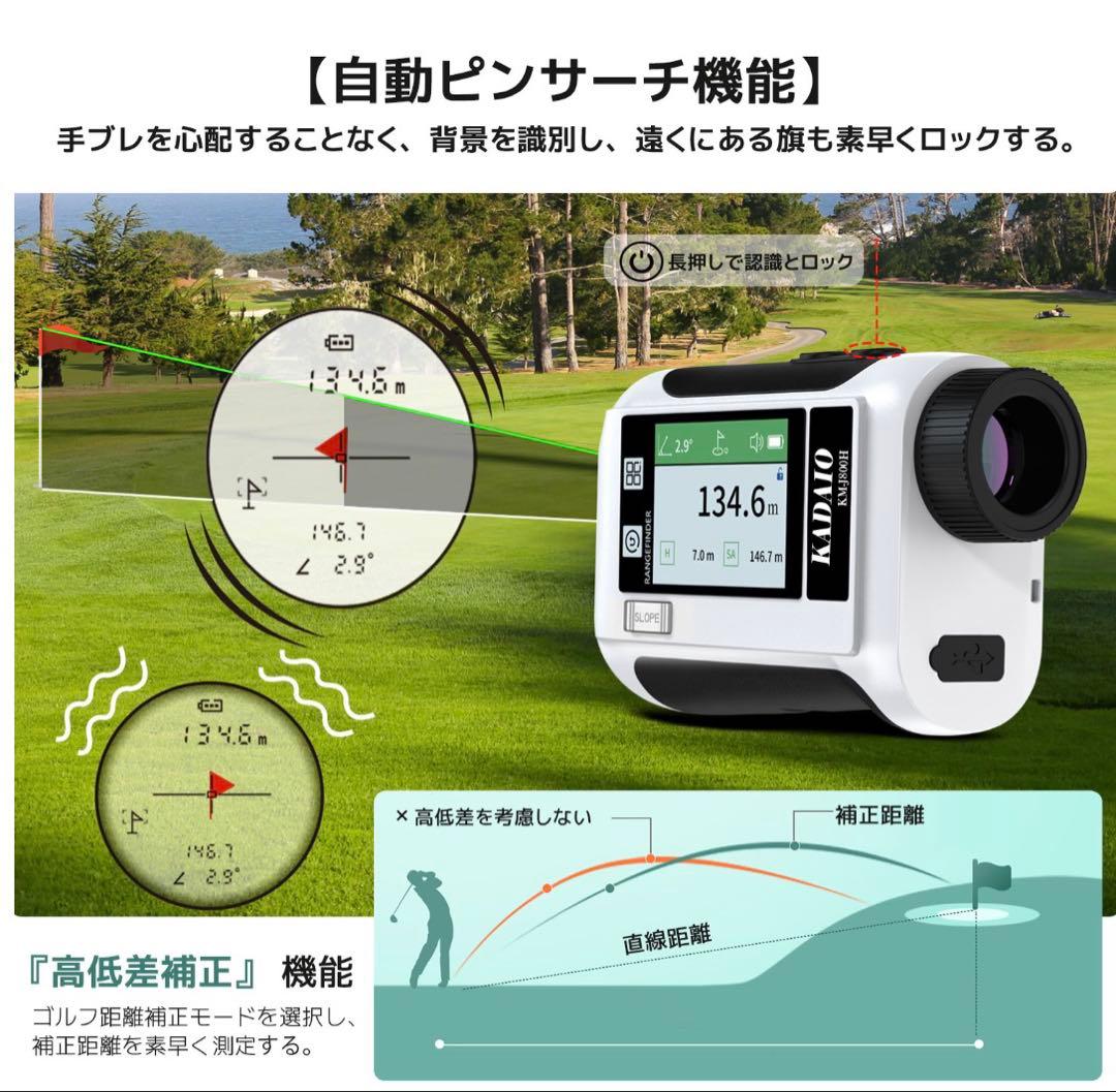 KADAI KM-J800H ゴルフ用距離計