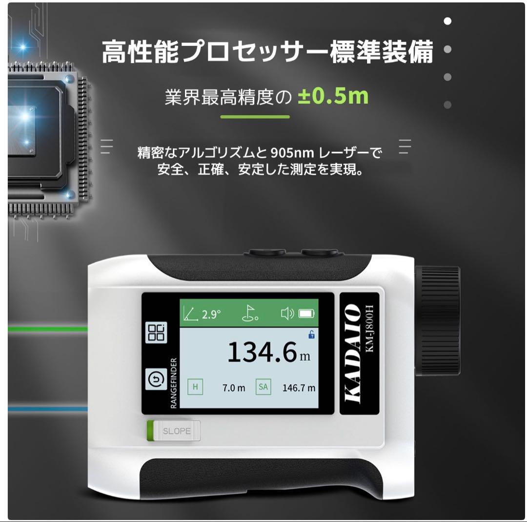 KADAI KM-J800H ゴルフ用距離計