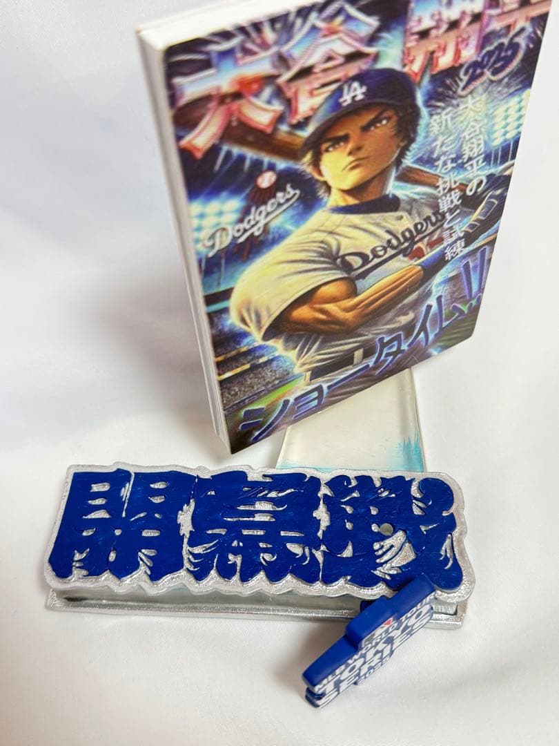 大谷翔平 ボブルヘッド 東京シリーズ 2025 漫画風　メジャー　バブルヘッド