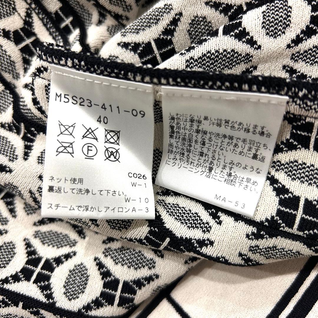 美品✨EPOCA ジオメトリックフィーノスカート ニット プリーツ 20AW