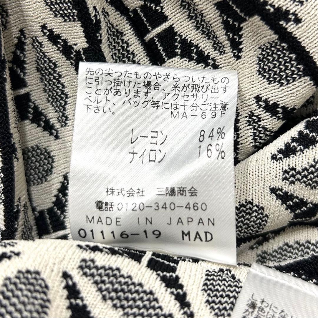 美品✨EPOCA ジオメトリックフィーノスカート ニット プリーツ 20AW