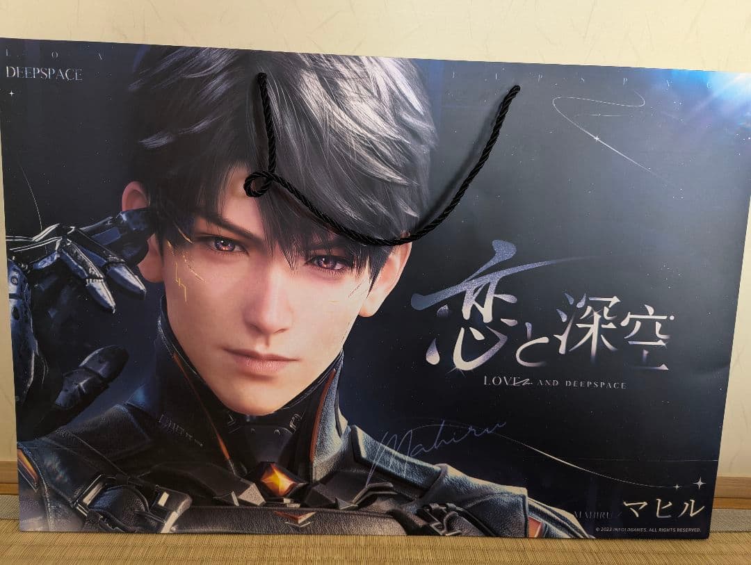 恋と深空 2周年オフイベント マヒル ショッパー 紙袋 - メルカリ