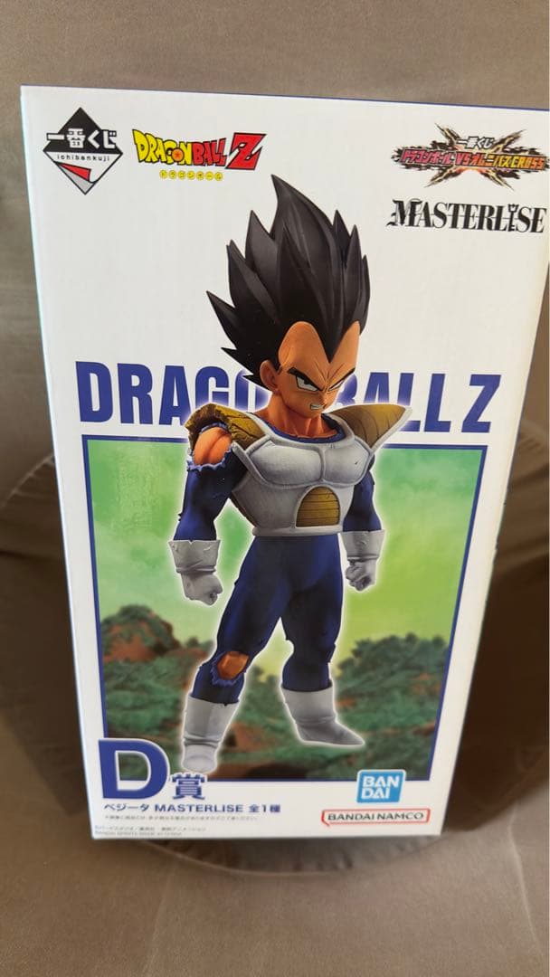 ドラゴンボールZ ギガンティックシリーズ 超サイヤ人 孫悟空 値下げ交渉可