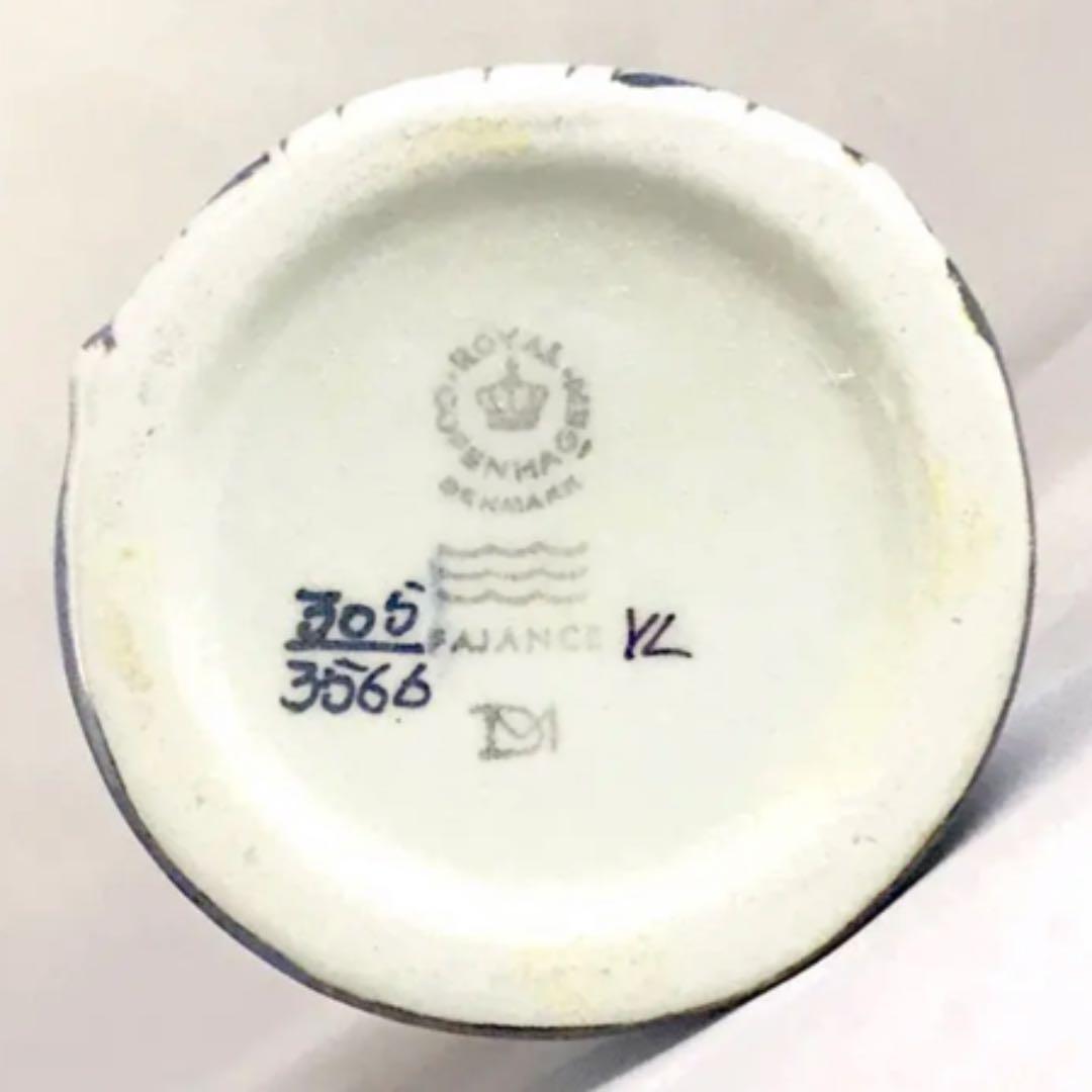 ヴィンテージ アルミニア /ロイヤルコペンハーゲン チェス キング