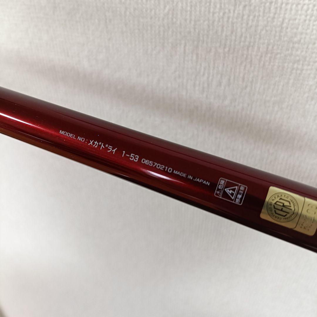 ダイワ インターライン メガドライ 1-53【未使用に近い】