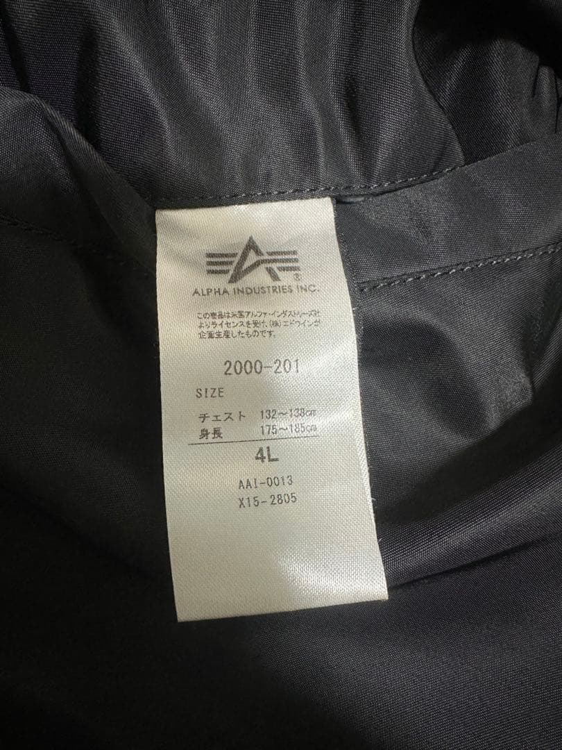 MA-1 フライトジャケット 3XL