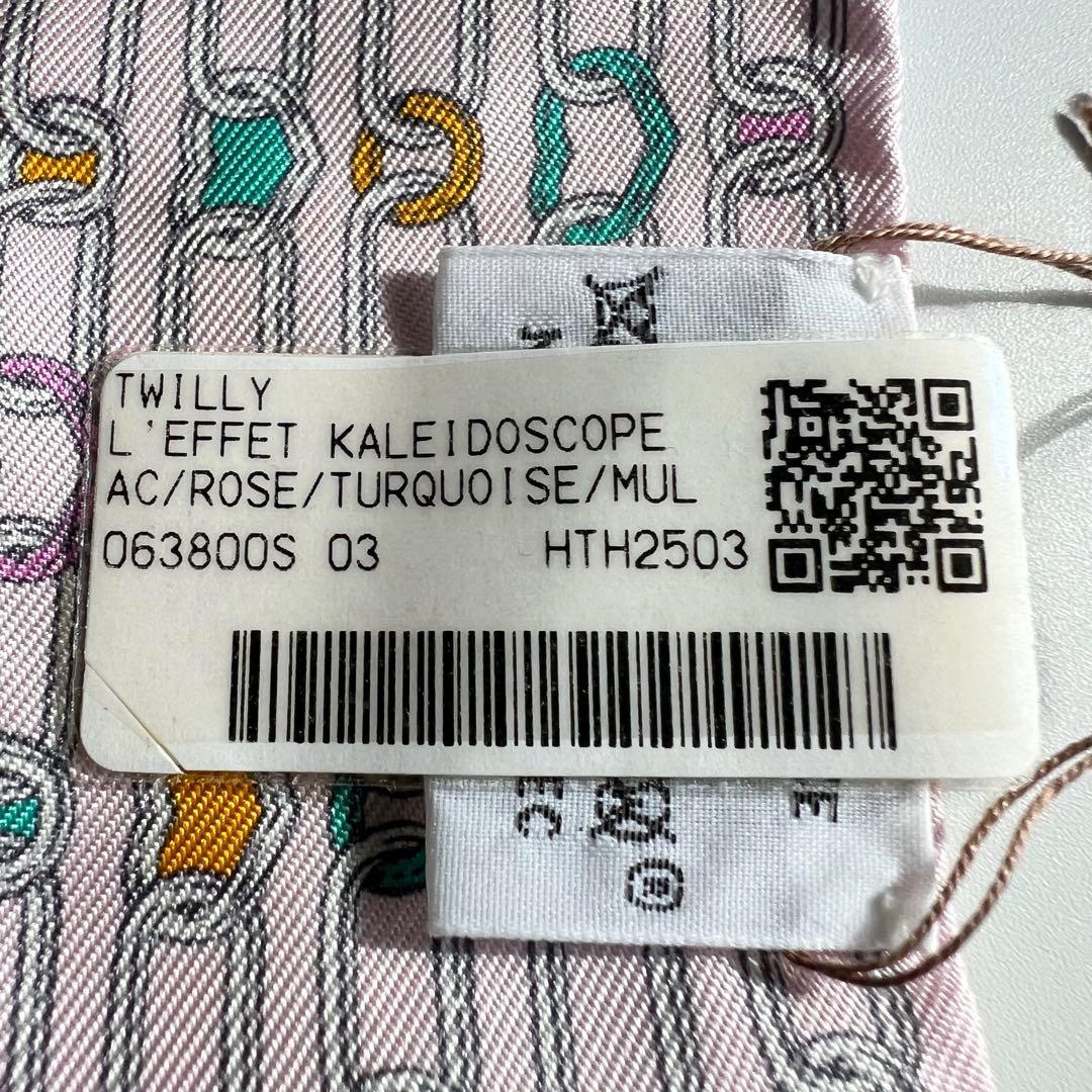 新品 未使用 HERMES 2025ss エルメス　ツイリー カレイドスコープ