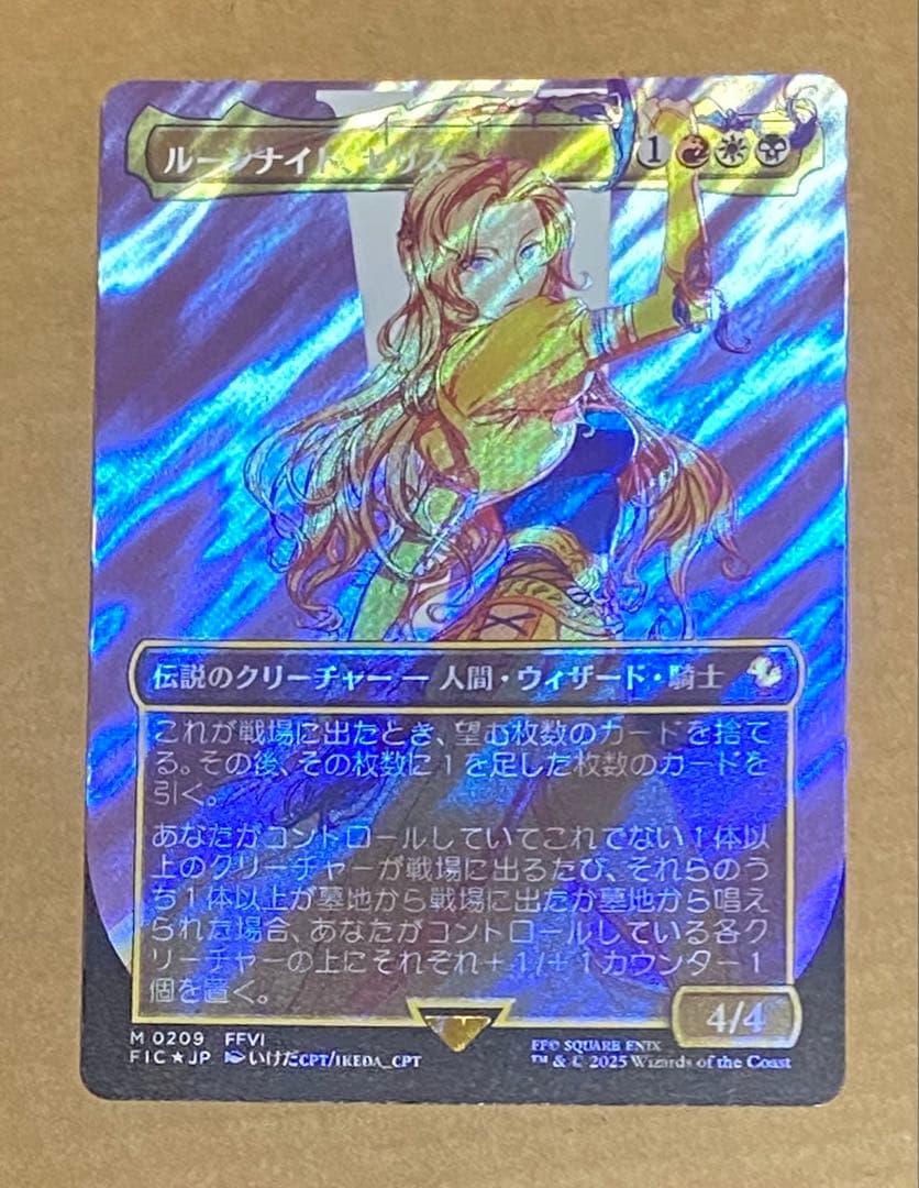 MTG FF ボーダーレス版 ルーンナイト、セリス foil 日本語