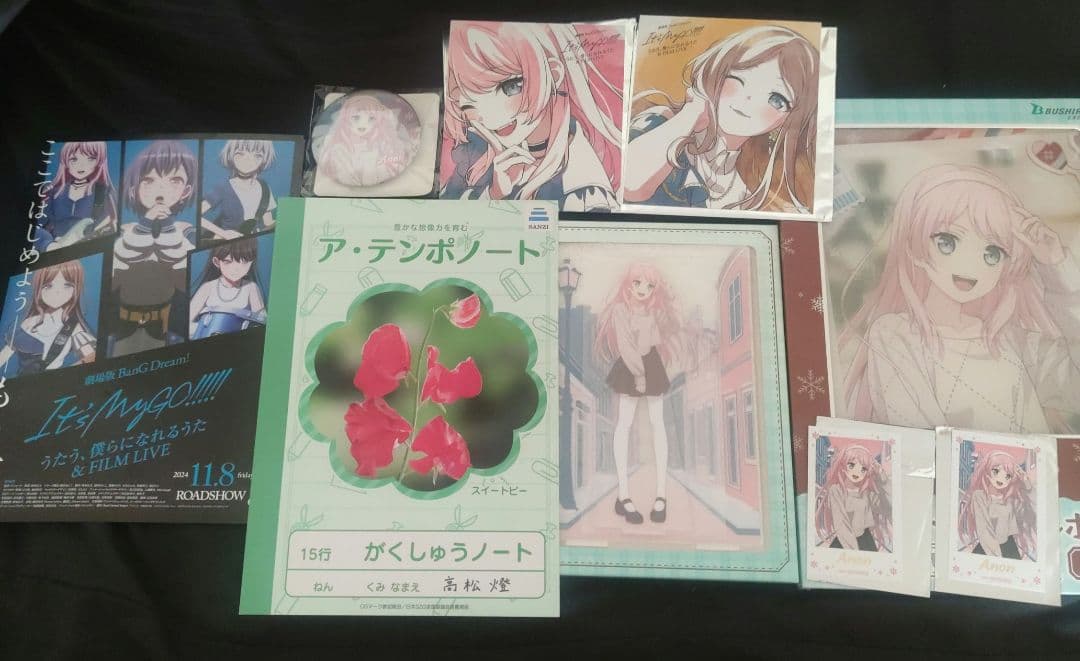 ランチョンマット21枚 黒死牟 猗窩座 カナヲ 炭治郎 善逸 禰豆子等 鬼