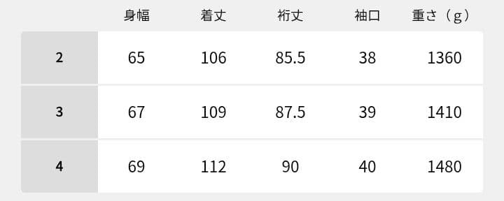 【LE / エルイー】ウール バルカラー コート