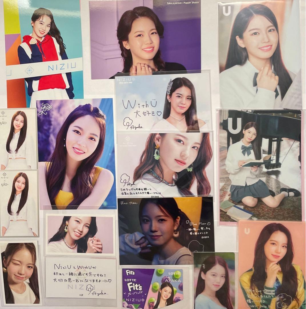 NiziU アヤカ トレカまとめ売り