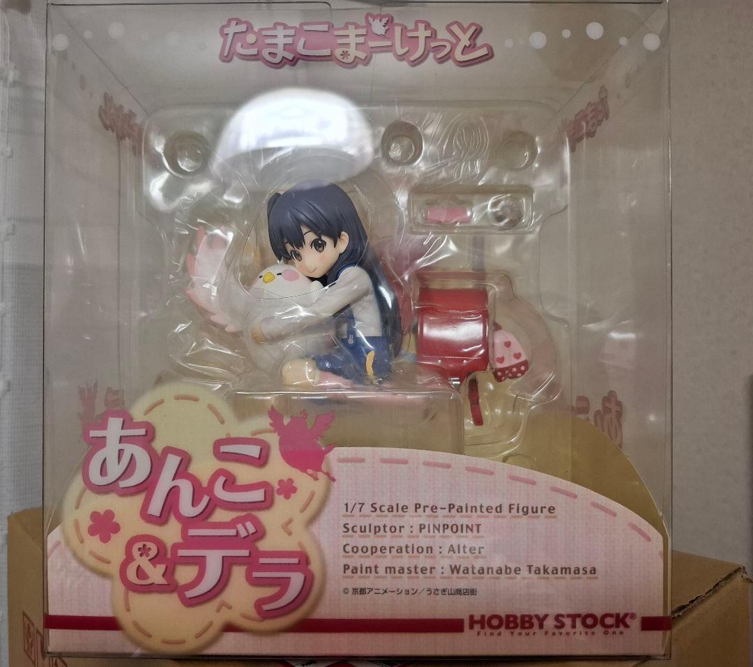 たまこまーけっと あんこ&デラ Amazon.co.jp: たまこまーけっと