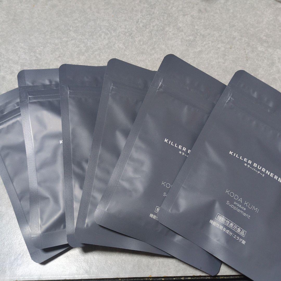 キラーバーナーII　3ヶ月分