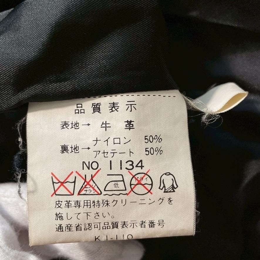 【ホヒ】ヴィンテージ フライトジャケット G-1 牛革 ライナー付 黒