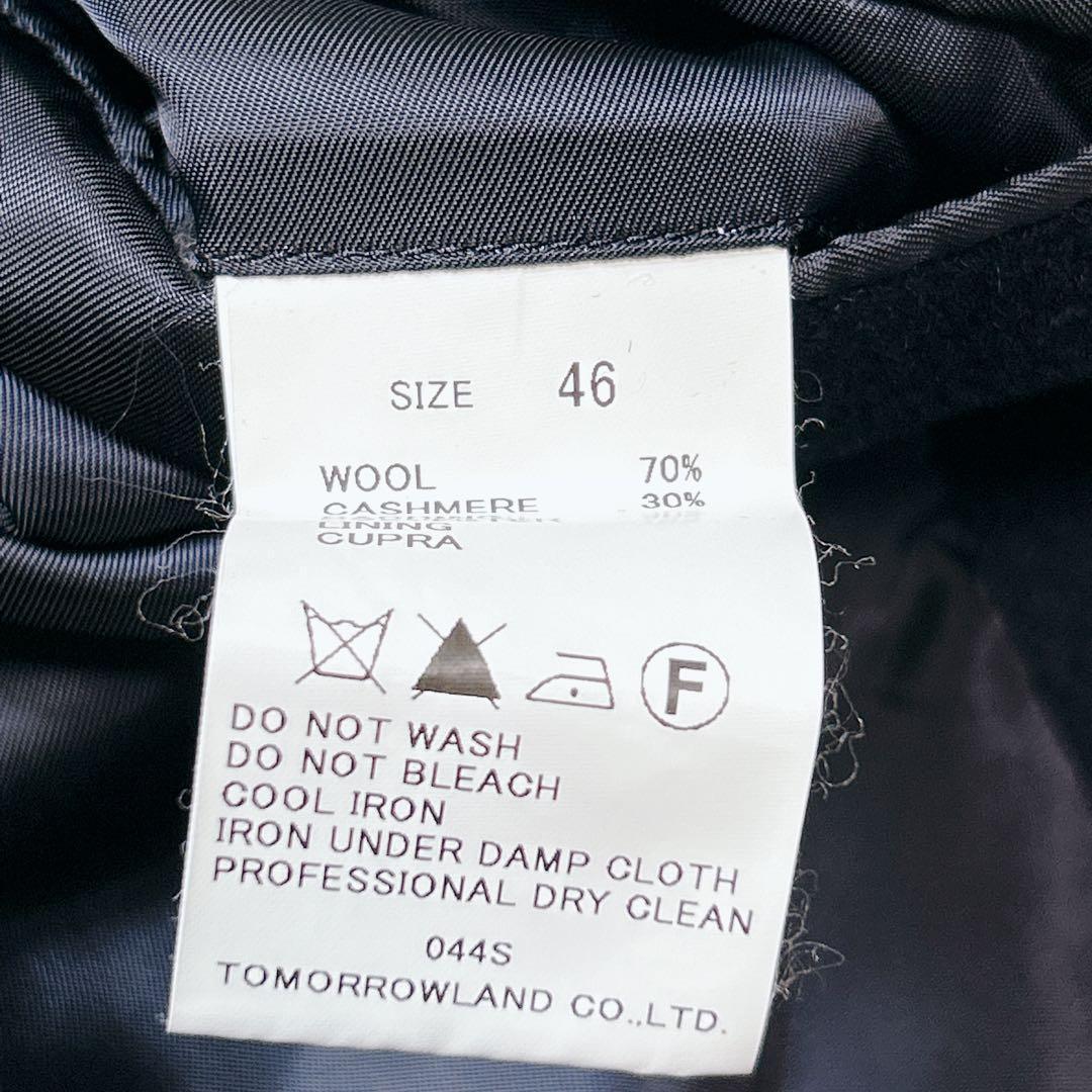 極上✨TOMORROWLAND PILGRIM カシミヤ　ステンカラーコート M