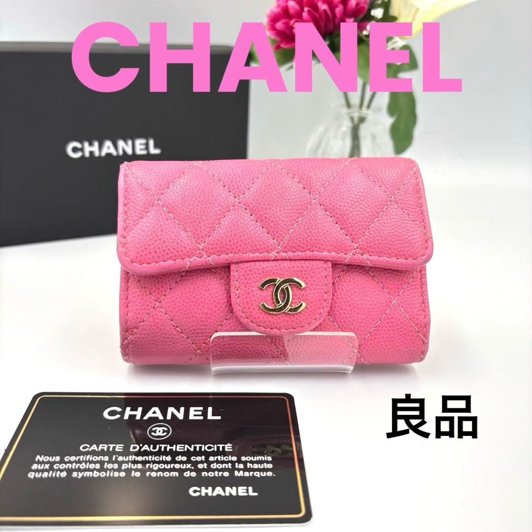 【良品】シャネル キーケース マトラッセ キャビアスキン ピンク CHANEL
