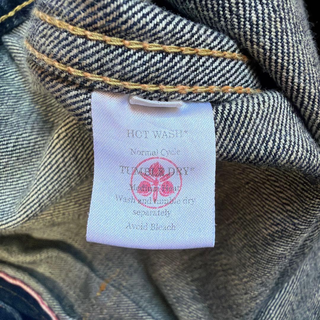 モモタロウジーンズ　デニムジャケット 2nd 出陣