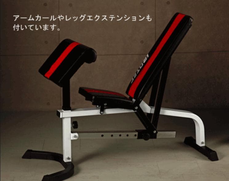 IROTEC(アイロテック)　パワーラック　フルセット　マスキュラーセット140