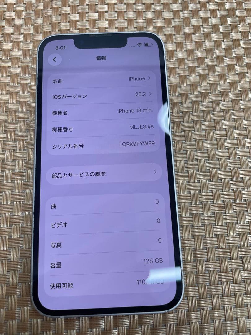 iPhone 13 mini 128 GB スターライトSIMフリー【4856】
