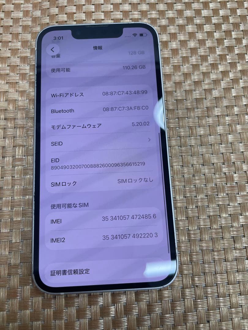 iPhone 13 mini 128 GB スターライトSIMフリー【4856】