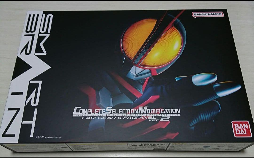 CSM ファイズギア＆ファイズアクセル ver.2.0