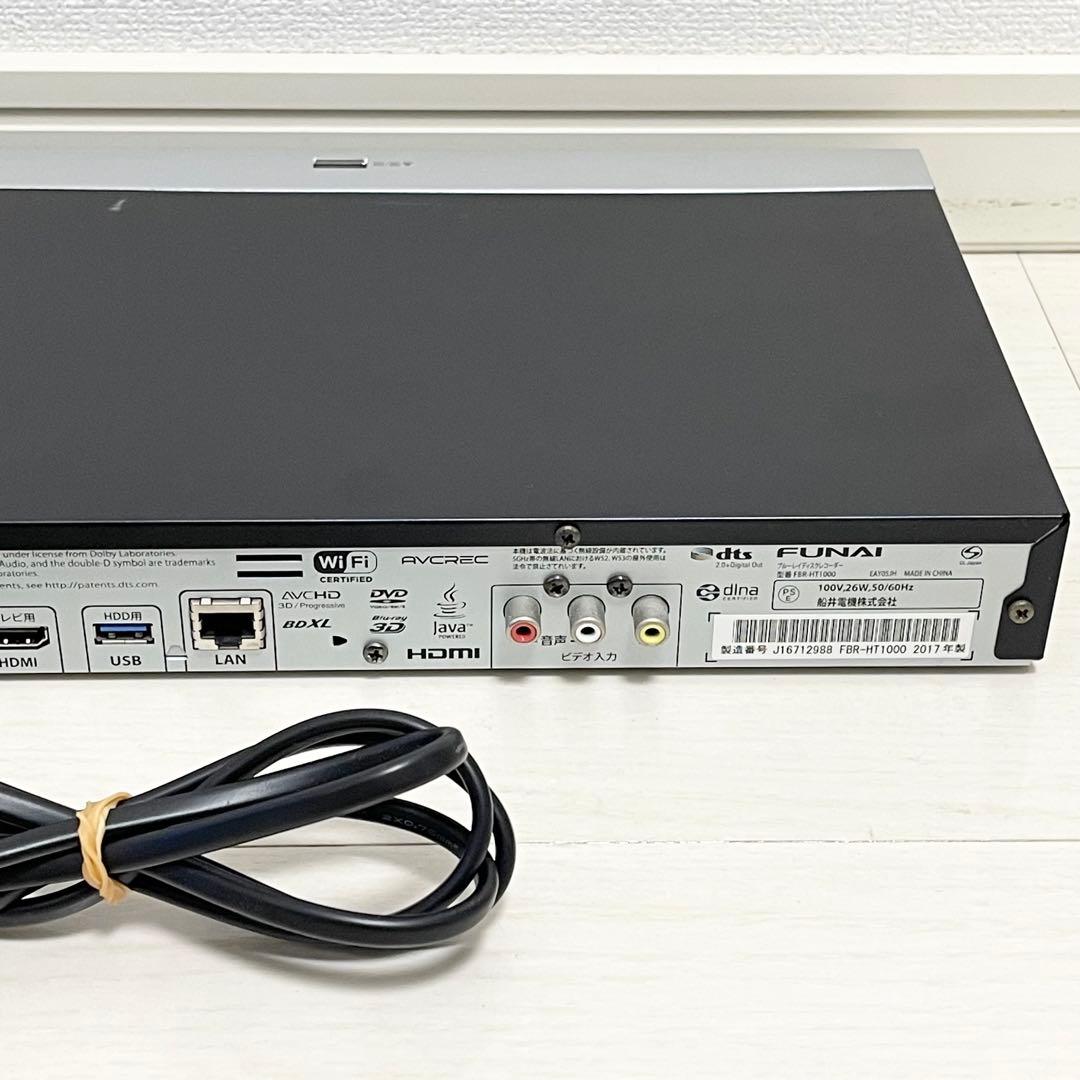 《3番組同時録画》FUNAI フナイ ブルーレイレコーダー FBR-HT1000