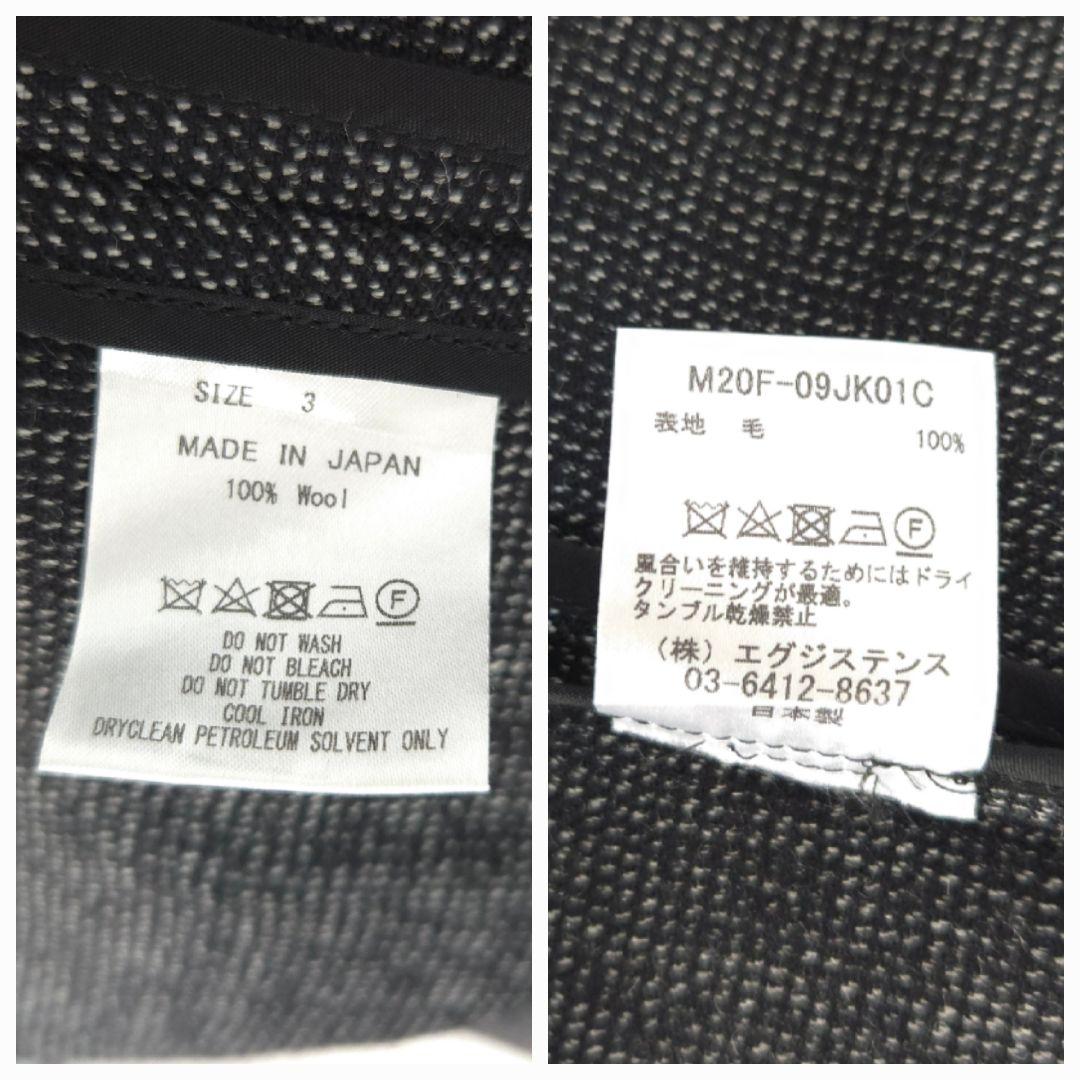 marka 20AW 別注 BLAZER -melange wool-