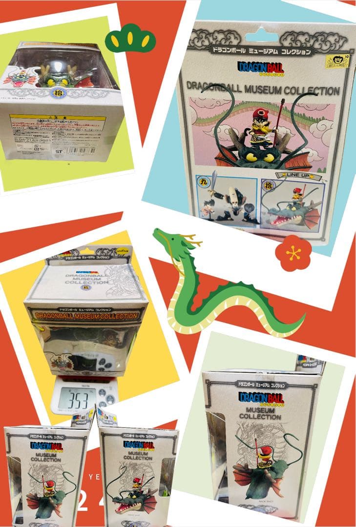 超美品、希少 ドラゴンボール 全14種 ミュージアムコレクション フギュア