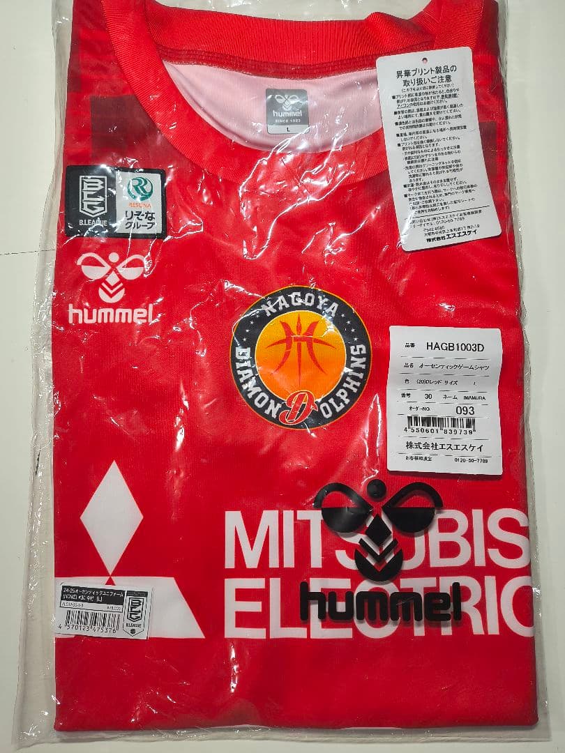 名古屋ダイヤモンドドルフィンズ #30今村佳太 オーセンティックユニホーム