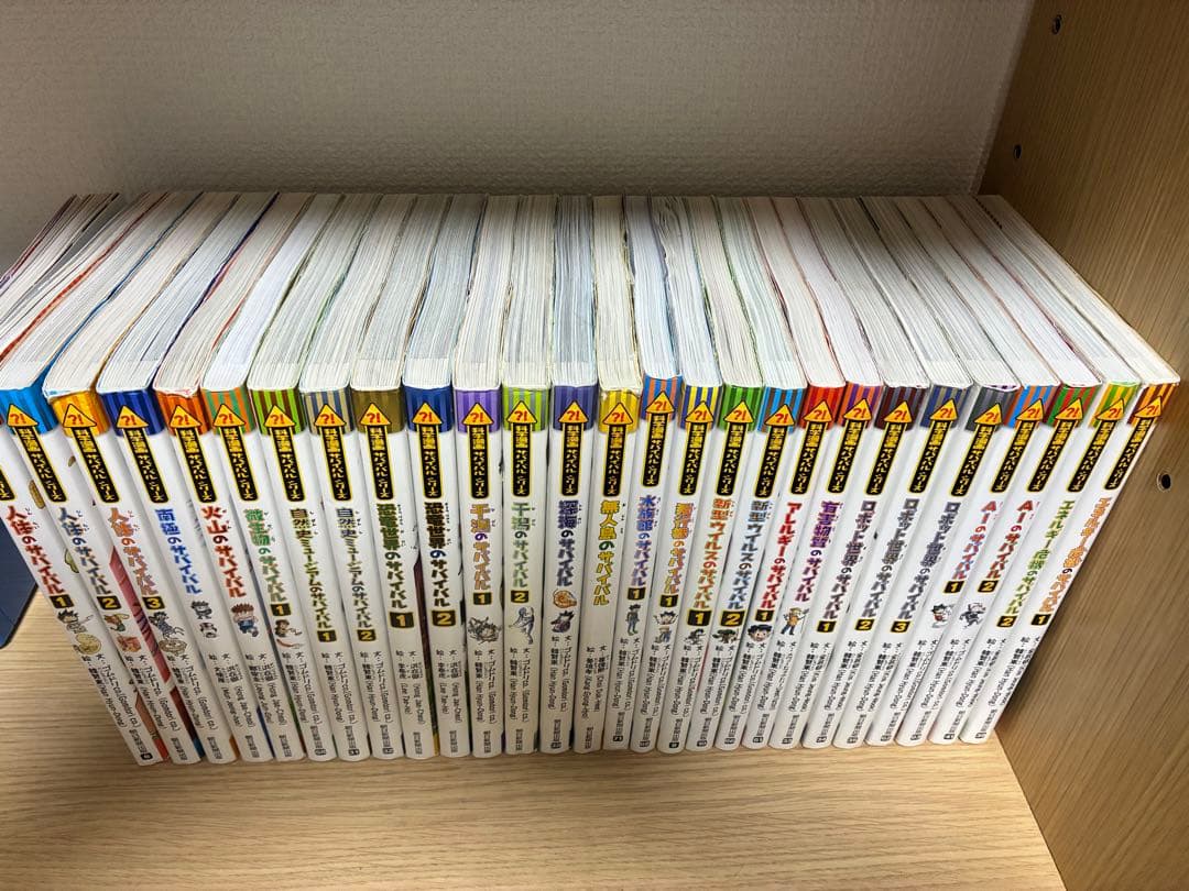 科学漫画サバイバルシリーズ 27冊セット かがくるBOOK朝日新聞社