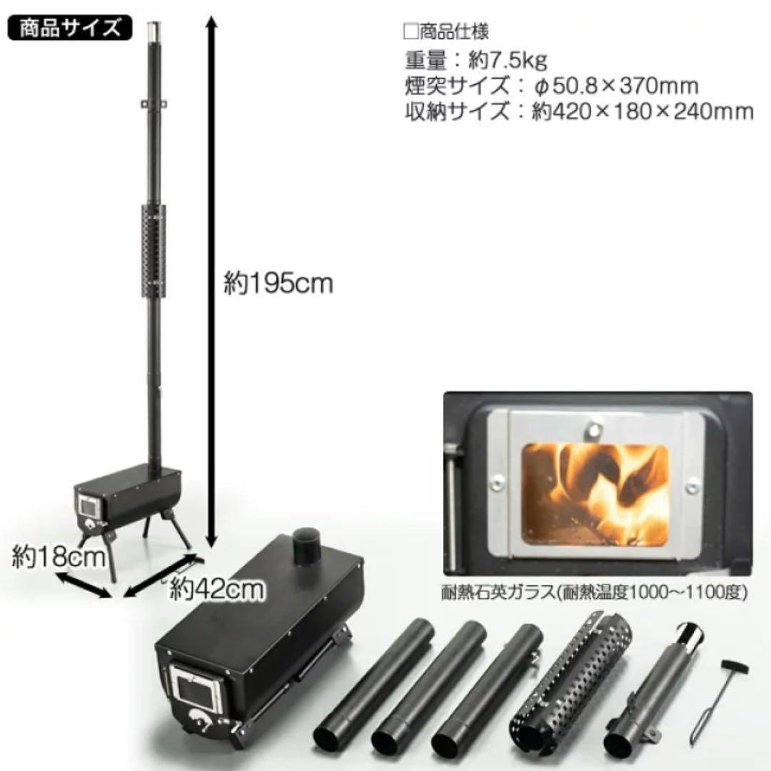 美品】バンドックソロベースEX+フロントウォール+薪ストーブセット