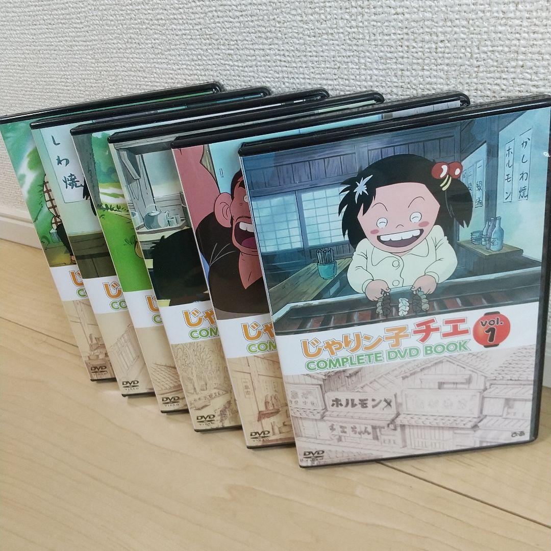 じゃりン子チエ COMPLETE DVD BOOK 全6巻 セット