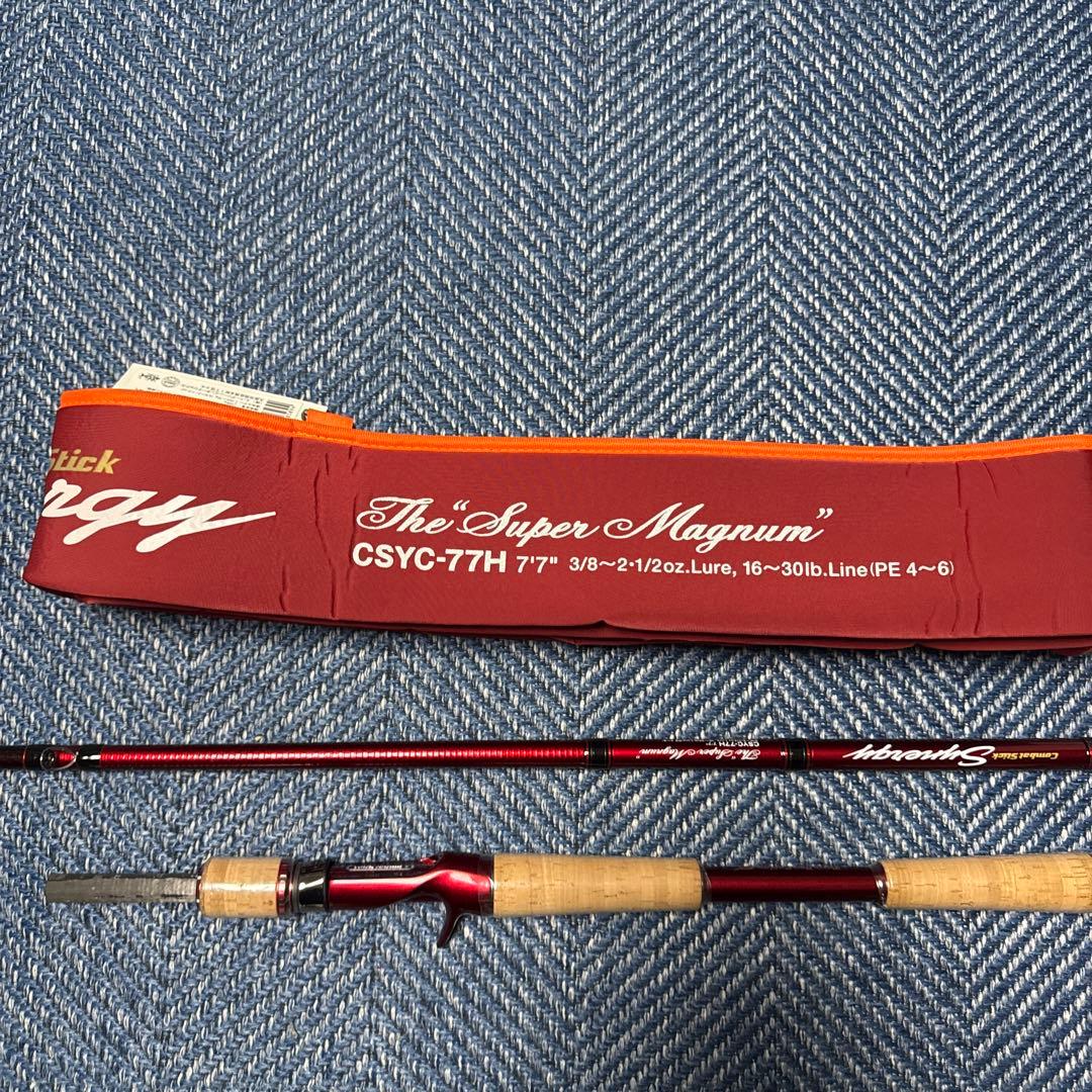 郵送可能。エバーグリーン エバーグリーン シナジー スーパーマグナム